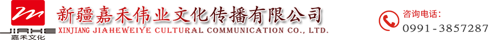 包頭市睿欣財稅咨詢有限公司